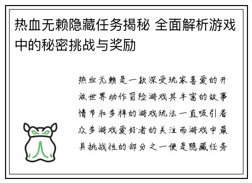 comment-img