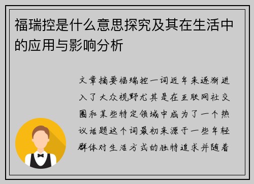 comment-img