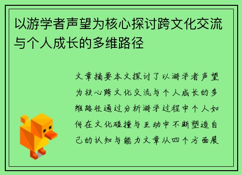 /news/111.html