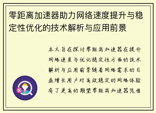 /news/181.html
